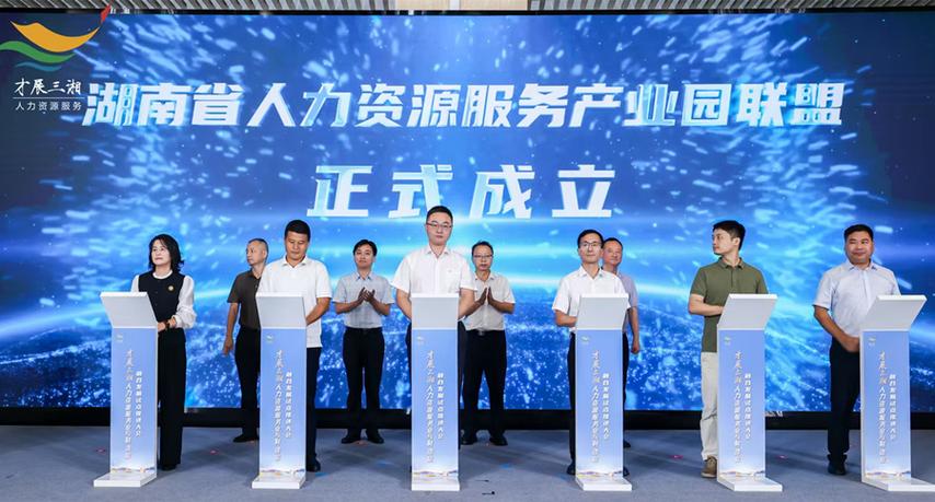 东部人力资源